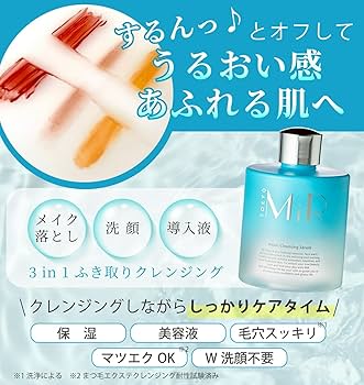 クレンジング・メイク落とし amimi IZ-I クレンジングオイル | AINAMI ®︎（あいなみ）